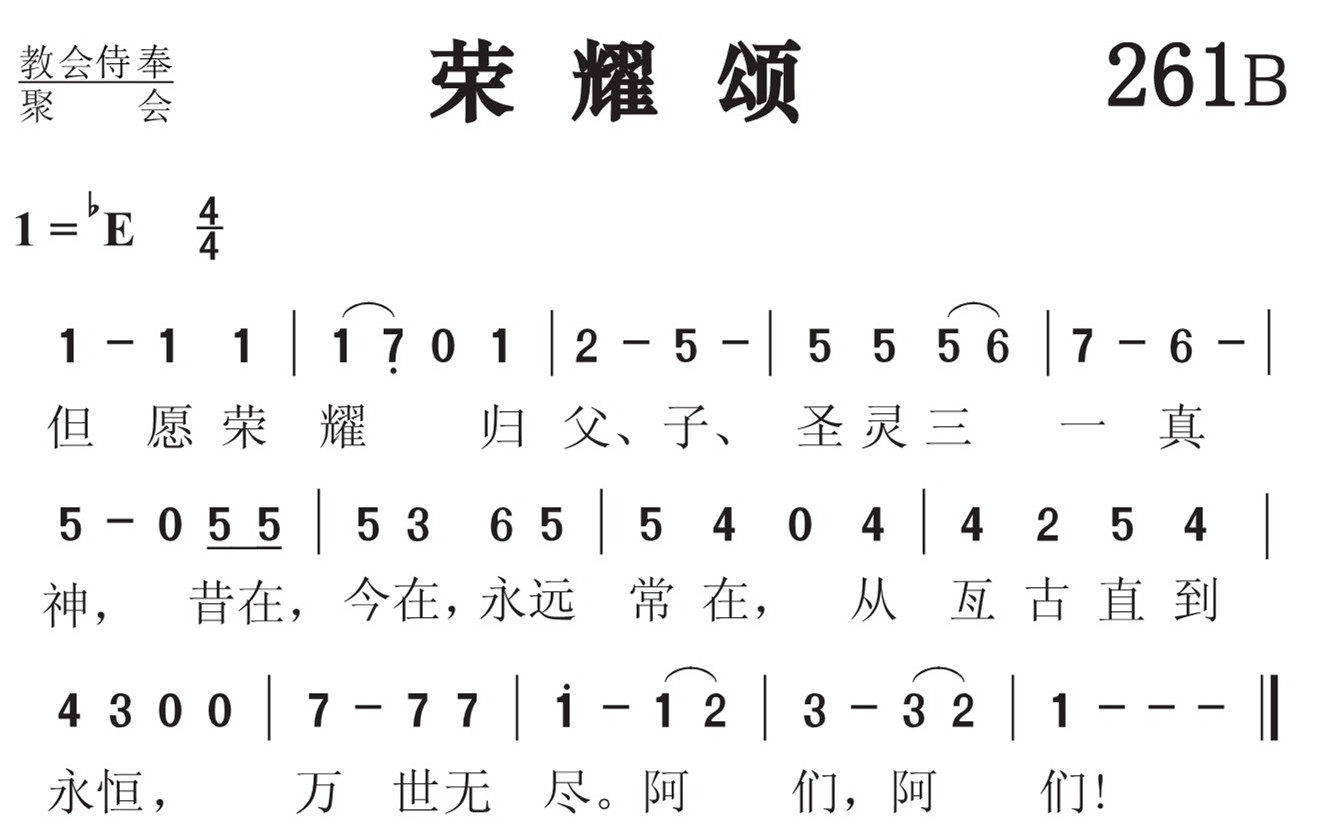 長征頌歌 信時潔 交声曲「海道東征」(詞字幕有) , Nobutoki: Cantata