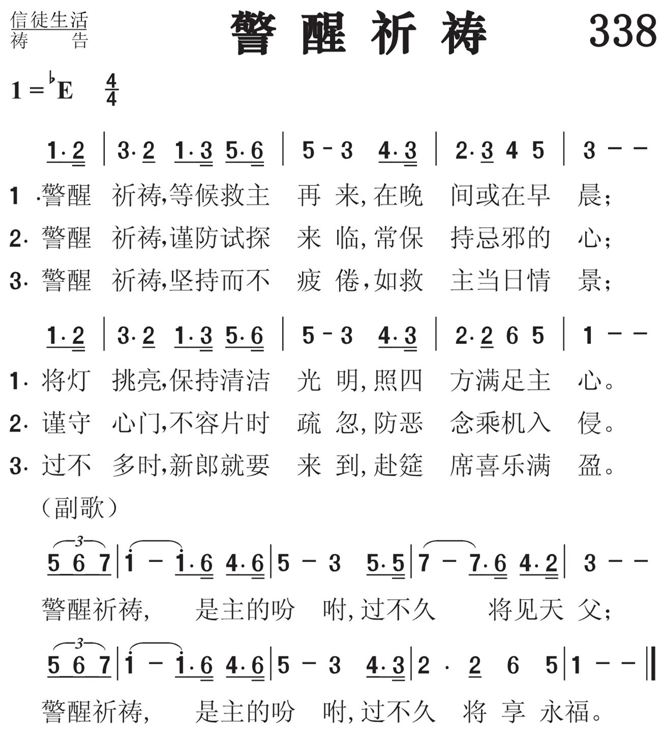 「私に啓示された福音 第 8 中巻 下巻 9 上巻」三冊
マリア・ヴァルトルタ 私に啓示された福音 第 8 中巻 下巻 9 上巻」三冊 マリア・