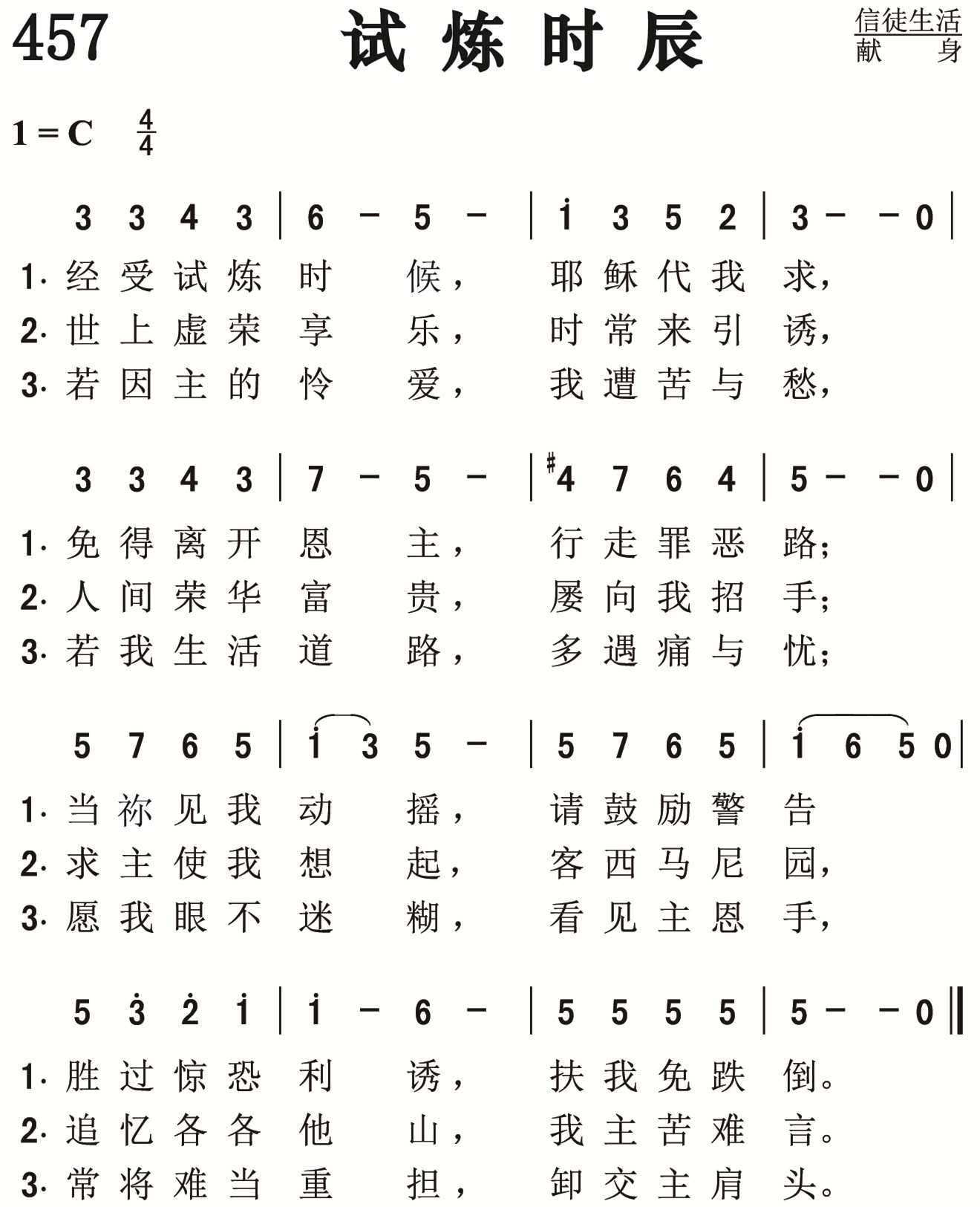 人间赞歌 五人一首– 死人贊歌– CD (Album), 2020 [r16454700] | Discogs