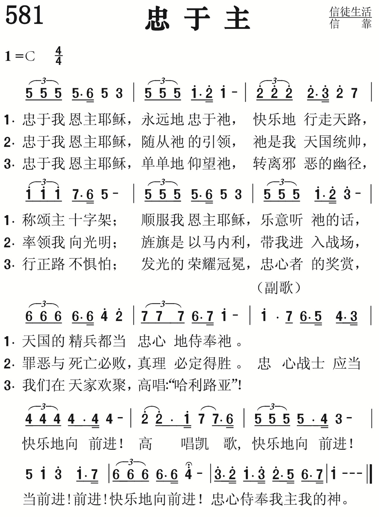 六朝詩人傳　中国詩人　古典　興膳宏 FULL】The Grand Merchants 02 | 一代洪商02 湘西百年油号三代人
