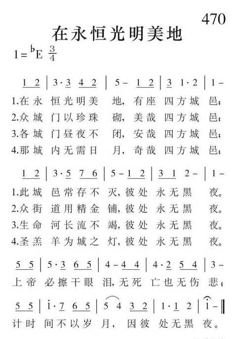 會津八一筆 袖珍詩歌帖 四種五冊(中山共之) / (有)よみた屋