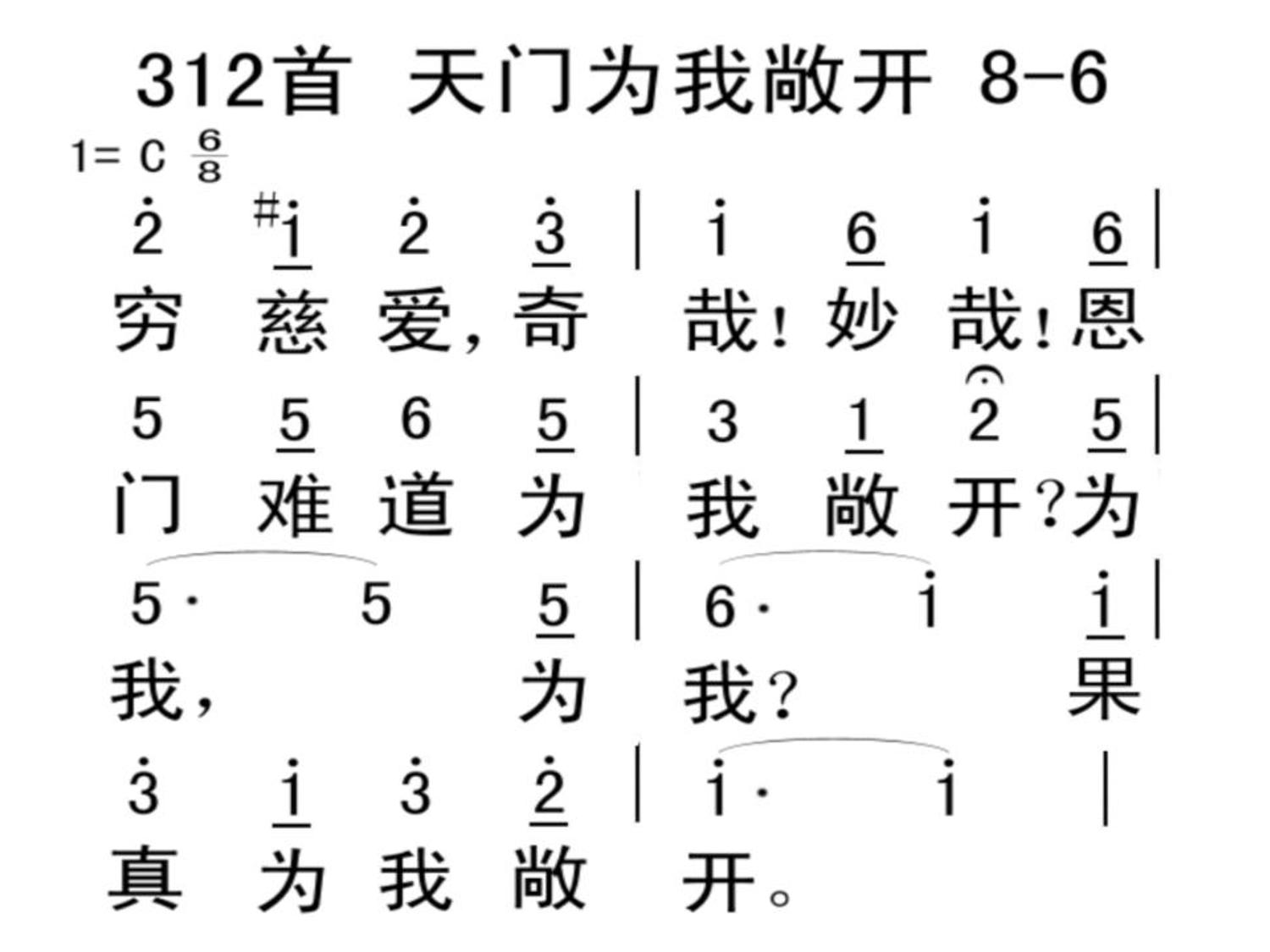 312-6.jpg 312-6.jpg