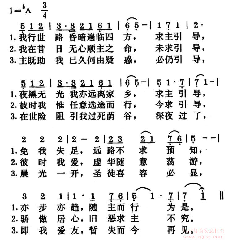 39.求主引导-诗歌